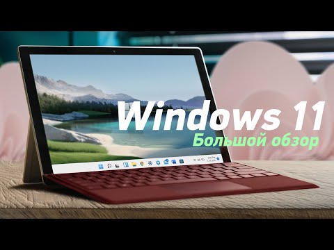 Video: Ďalšie Windows