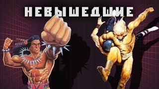 видео: 7 отмененных игр для NES/Dendy картинка: 7 отмененных игр для NES/Dendy
