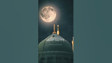 القارئ حسام عبدالباقي # أيات من سورة الأعراف