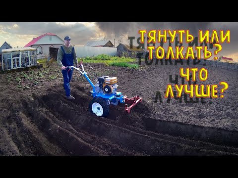 Нестандартная посадка картофеля с помощью мотоблока.  Custom planting potatoes