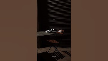 سورة الأنعام 💙#حالات #حالات_دينية #حالات_واتس #حالات_واتساب #قرآن