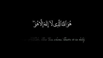 -كروما شاشة سوداء قرآن كريم 🍁 القارئ عبدالله كامل🍁 ماتيسر من سورة الحشر