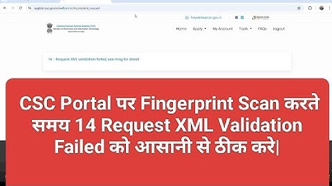 14 -request xml validation failed see msg for details in csc | Morpho rdL1 in CSC Unable to detect 
