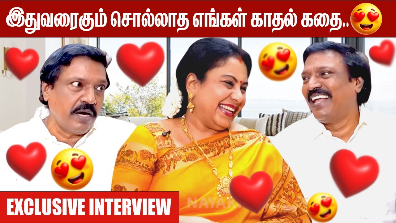 First Time இங்க தான் சொல்றேன் ❤️🤩 | Pushpavanam Kuppusamy & Anitha Kuppusamy