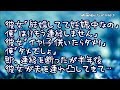 【修羅場】彼女「実は結婚してて妊娠中なの…」俺「は！？もう連絡しません」彼女「イヤ！子供いたらダメ？」俺「そりゃダメでしょ」即、連絡を断ったが半年後に彼女が夫を連れて凸してきて…