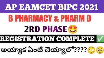 AP EAMCET BIPC B PHARMACY PHARM D COUNCELLING CERTIFICATE VERIFICATION/AFTER REGISTRATION WEBOPTIONS