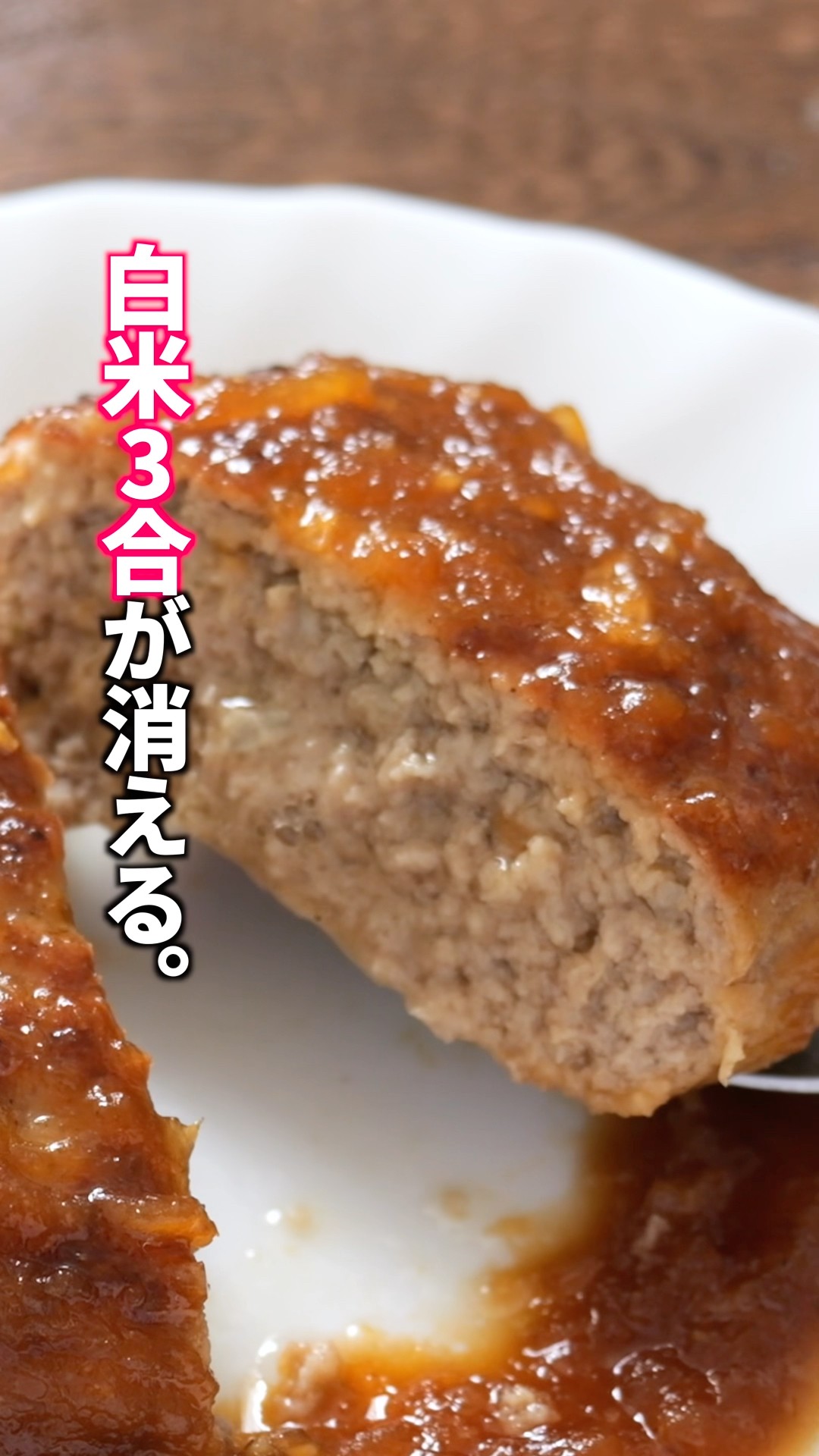 The sauce alone is enough to eat with 3 bowls of white rice.] How