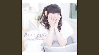 Download Lagu Exactly MP3