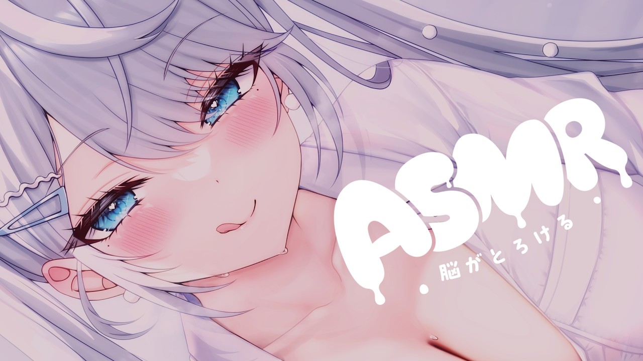 【 #ASMR 】甘々注意♡奥まで届く気持ちよすぎる耳かきで即安眠ASMR…♡吐息/耳かき/タッピング/Ear cleaning/Triggers for Sleep【新人VTuber/恋白れん】