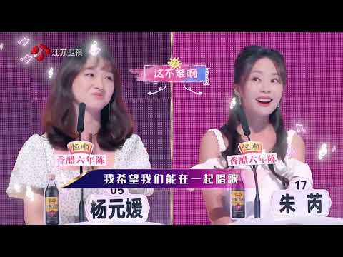 非诚勿扰 开口跪，男嘉宾与乐队女主唱合作惊艳全场 20220618
