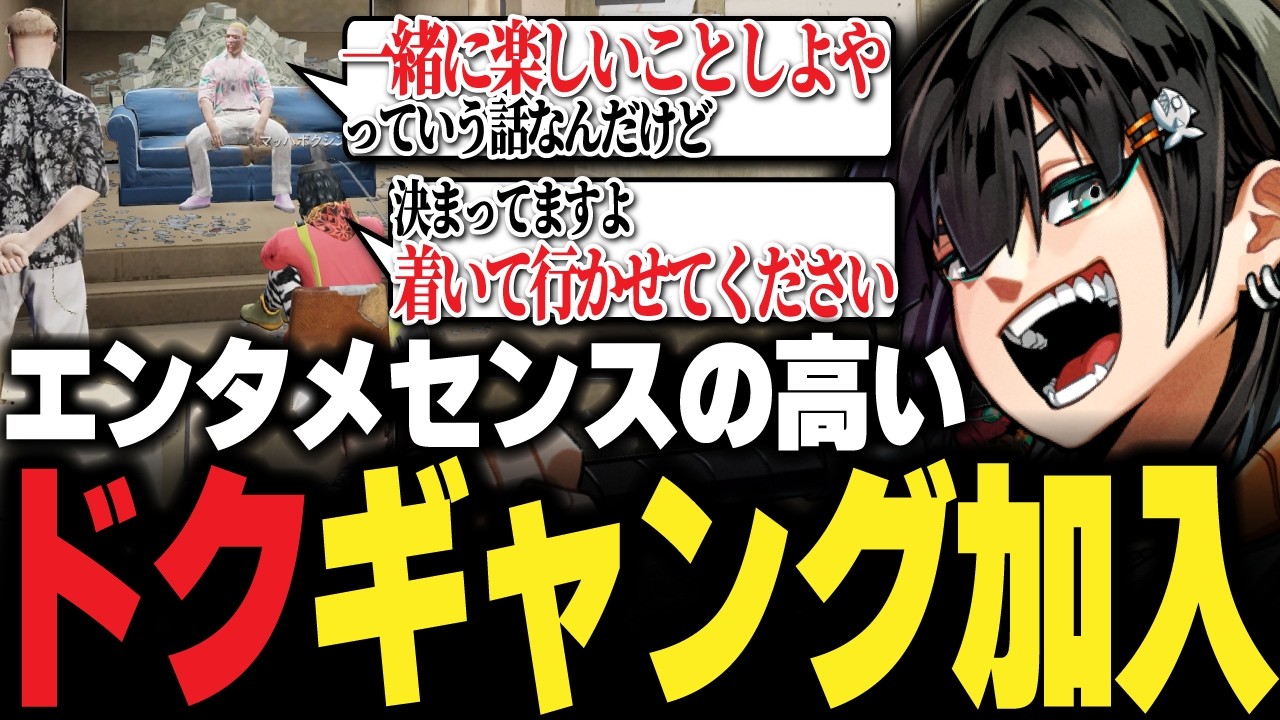 【ストグラ】エンタメセンスの高いマッハボクシングドクを勧誘、返事をもらうチンピラ【PIRA/Lv1チンピラ/切り抜き】