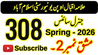 📘 AIOU Code 308 (جنرل سائنس) Solved Assignment No. 2 Spring 2026 | FA & I.Com | AIOU Moon Academy
