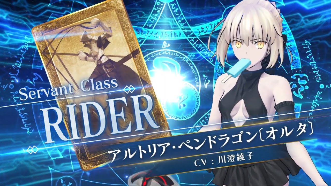 FGOAC】アルトリア・ペンドラゴン〔オルタ〕(ライダー)＿サーヴァント 