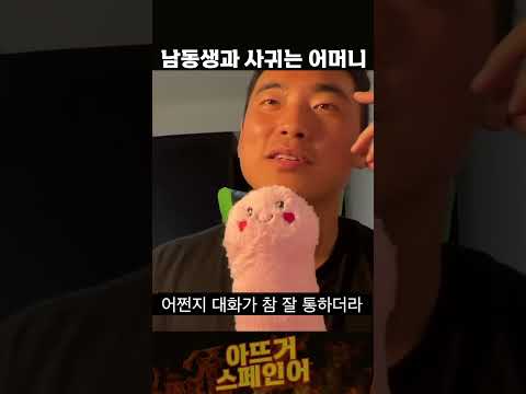 엄마의 문신