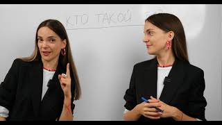 Просто и быстро о том, кто такой Бизнес Аналитик