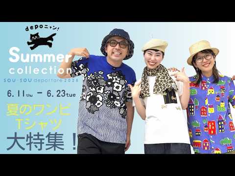Deportare Dress & T-Shirt Special Feature! - YouTube