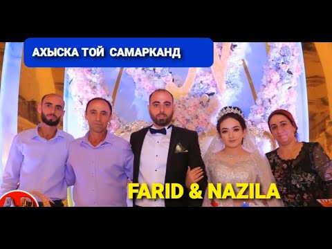 АХЫСКА ТОЙ САМАРКАНД FARID & NAZILA #турецкаясвадьба #ахыскатой