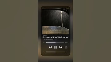 #عبدالرحمن_مسعد #سورة_العنكبوت #قرآن #لايك #اجر #اكسبلور 😌🤍