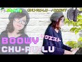 "CHU-RU-LU" BOOWY / 氷室京介 【リクエスト】
