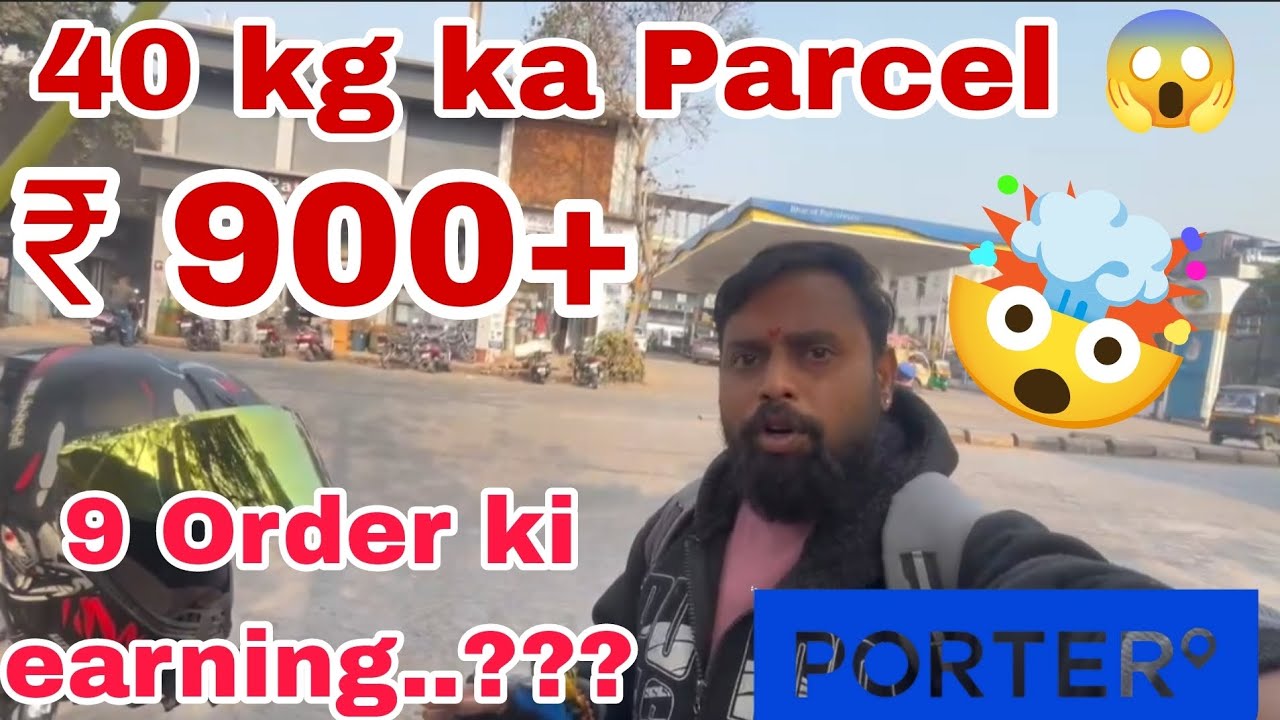 9 Order ki earning....??? | 40 kg ka Parcel 📦 cancel karna pada 🤯 | Porter dilivery job