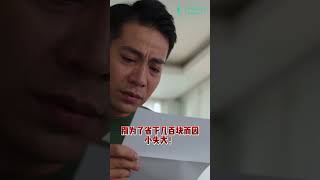 要达到财务目标，只要做好这2️⃣件事💡！