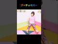 足指ジャンケン!指の先まで血液を流します。冷え性、転倒防止対策に!#yoga #冷え性 #転倒予防