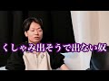 くしゃみ出そうで出ない奴【ピュート】