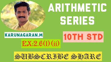10th STD Ex:2.6(1)(ii) Find the sum of 102,97,92,.....upto 27 terms Arithmetic Series