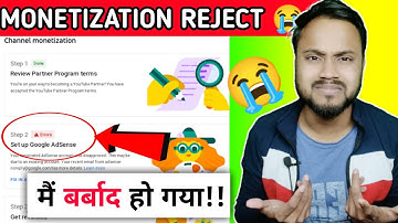 Monetization Reject I you already have an adsense account problem solved | fix adsense error solved