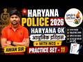 Haryana GK आधुनिक इतिहास  MCQ | Practice Set - 11 | Haryana Police 2026 | Daily Topic Wise तैयारी