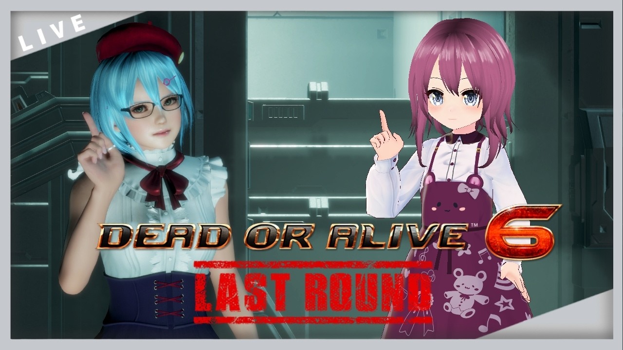 DOA6LR/ #VTuber /OCTA】NiCOちゃんでランクマ♪【2 本間エーカゲンニ