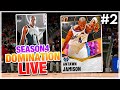 SEASON 4 DOMINATION THE FINAL 3 GAMES! GALAXY OPAL ANTAWN JAMISON IS OURS TONIGHT!  (NBA2K21 MYTEAM)