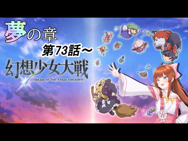 幻想探索にとろいど！ 幻想探索にとろいど！ - ですのや☆ - BOOTH