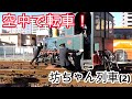 くるりと一回転!!️坊ちゃん列車~道後温泉駅