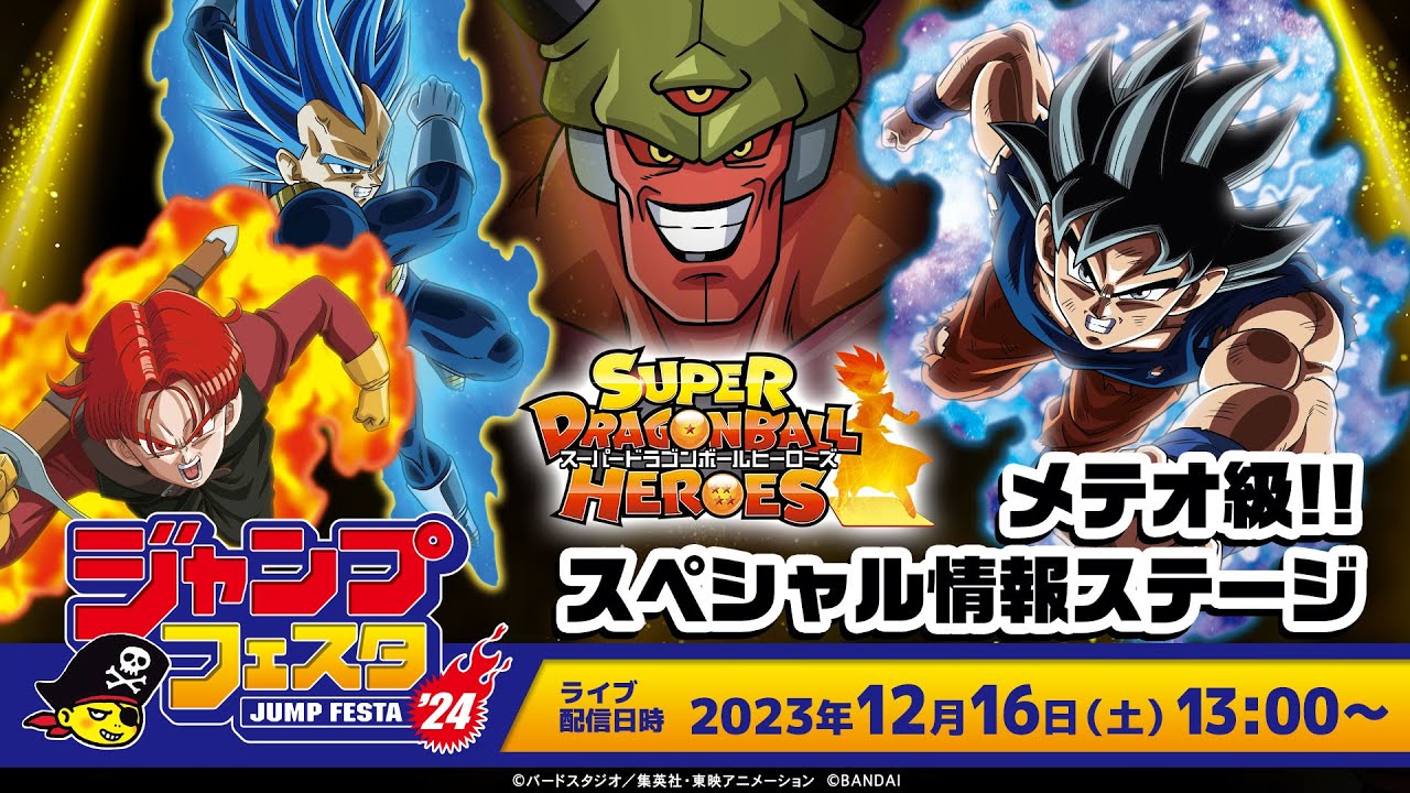 特注製品 ドラゴンボールスペシャルNo.3、23、28 | www.hexistor.com