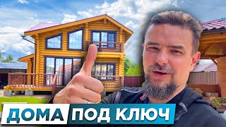 СДАЁМ СЛОЖНЫЕ ЭТАПЫ РАБОТ Строительство дома LIVE