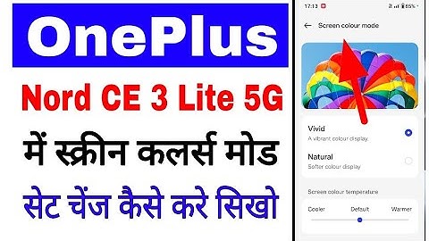 Oneplus nord ce 3 lite 5g me screen colour mode set/change kaise kare। oneplus nord ce 3 lite screen