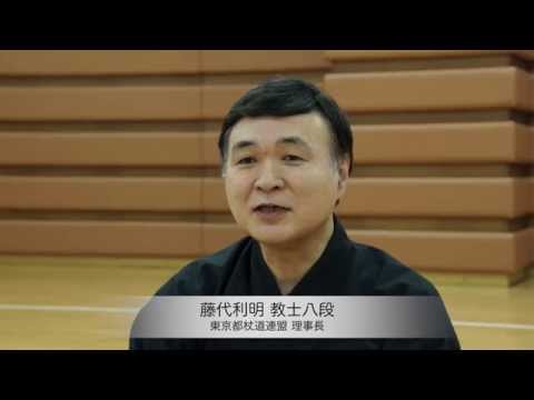 神道夢想流杖術 其之一 Shinto muso-ryu jojutsu budo