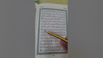 روابط سورة الأنعام صفحة( ١٣٩)