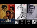 Sochke ye gagan jhoome  - Jyoti - S D Burman - Anand Bakshi - Lata Mangeshkar, Manna Dey - 1969