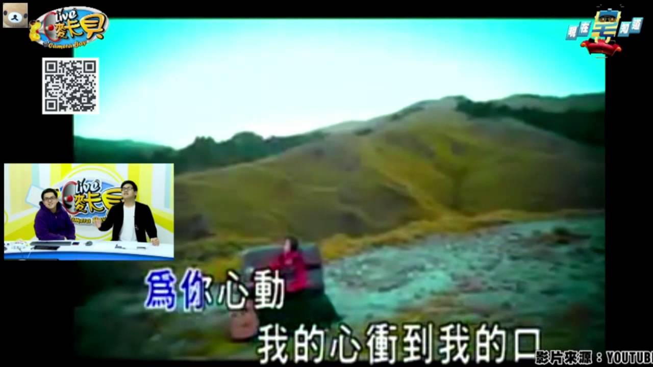 麥卡貝KTV 鳥屎 - 在你和天空之間 2014/03/26