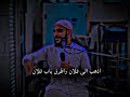 وفي النهاية الله ينتظرك درس مؤثر جدا 