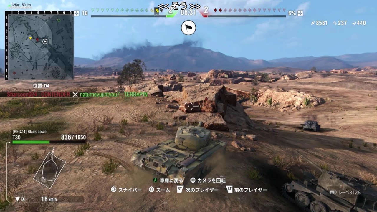 XBOXをっと season34 11 