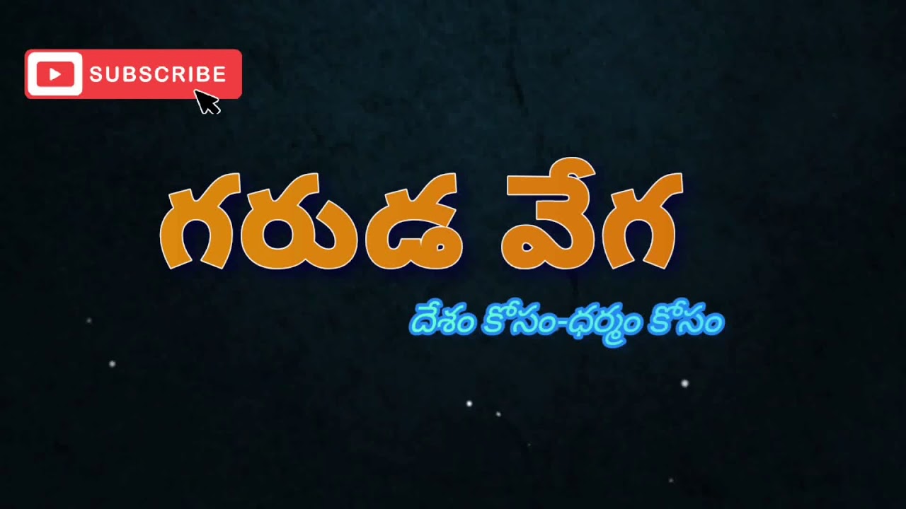 IIIT Basara Mess Contract Scam Revealed