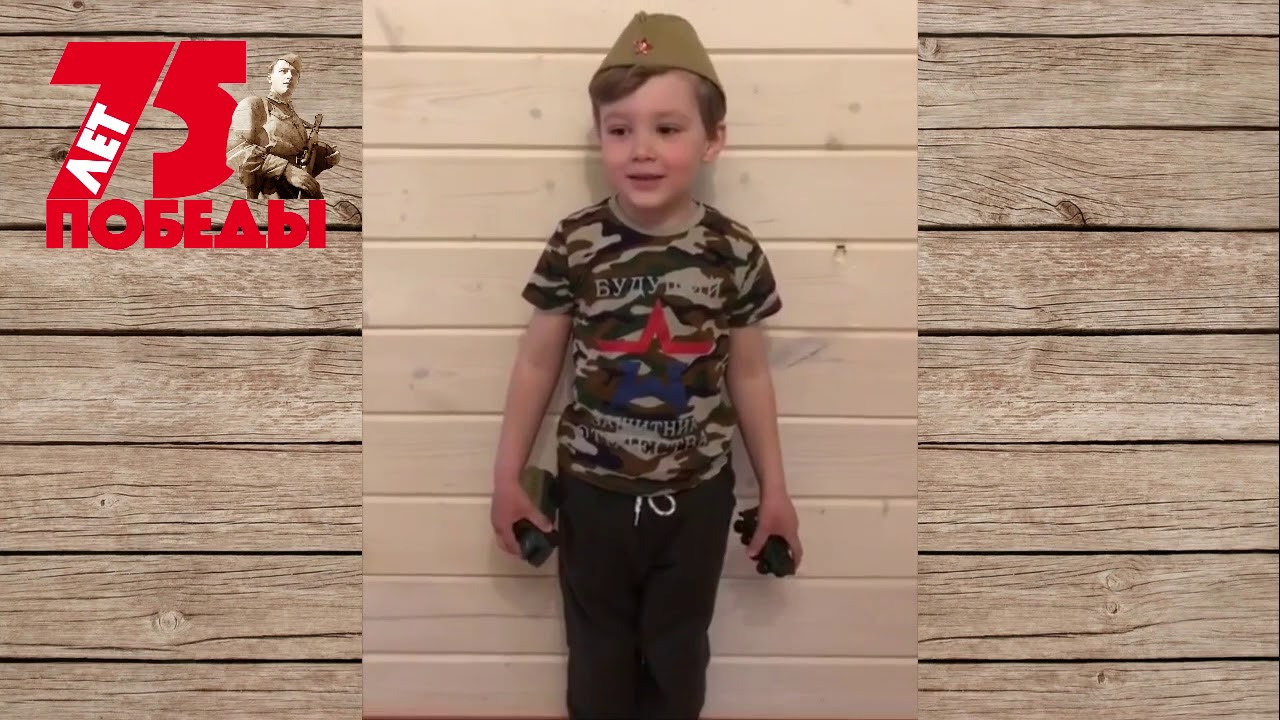 Макар Паршуткин читает стихотворение и поздравляет ветеранов - YouTube