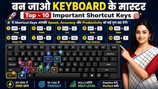 Top 10 Amazing Keyboard Shortcuts. Computer Shortcut Keys. How to type in English
