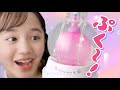 【ウーニーズ】驚きの連続！ぷにぷにペレットが…ふくらむ！くっつく！デコれるふうせんに！遊びが無限大！ウーニーズ　ポンプルセット