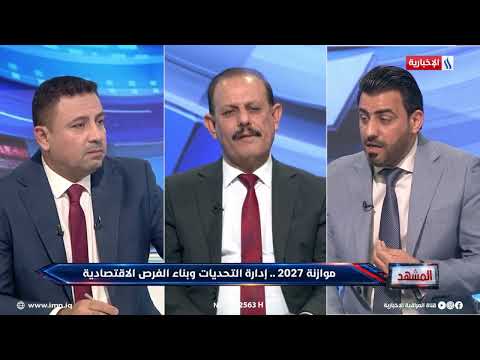 Investment allocations for the Ministry of Electricity rise to 37 trillion dinars in the upcoming...