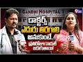 డాక్టర్స్  ఎదురు తిరగాలి అనుకుంటే...  | Dr.Rajkumar Sensational F2F | 9Plus News