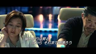『マイ・リトル・ヒーロー』本編映像2